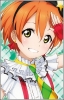 Hoshizora, Rin