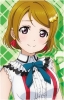 Koizumi, Hanayo