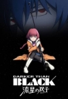 Darker than Black: Gemini of the Meteor