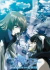 Soukyuu no Fafner: Dead Aggressor - Heaven and Earth