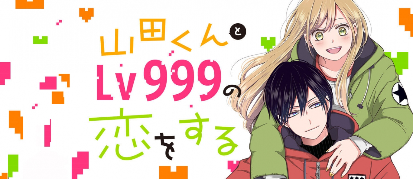 Watch Loving Yamada at Lv999 online free on 9anime
