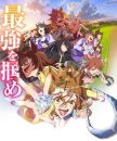 Uma Musume: Pretty Derby - Beginning of a New Era image