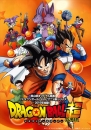 Dragon Ball Super image