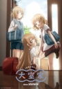 Oomuro-ke: Dear Sisters image