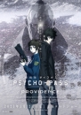 Psycho-Pass Movie: Providence image