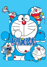 Doraemon (2005)