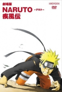 Naruto: Shippuden the Movie