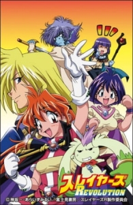 Slayers Revolution