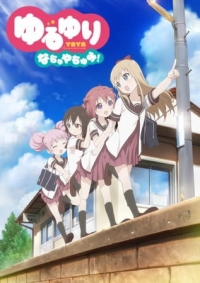 Yuru Yuri Summer Vacation!