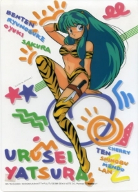 Urusei Yatsura OVA