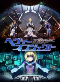 Heavy Object