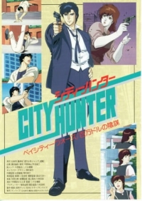 City Hunter: Bay City Wars