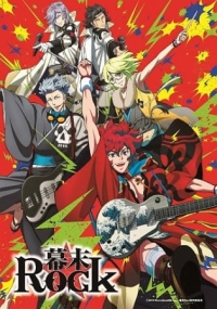 Samurai Jam -Bakumatsu Rock-