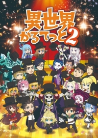 Isekai Quartet 2