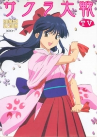 Sakura Wars