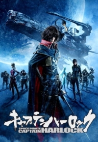 Space Pirate Captain Harlock