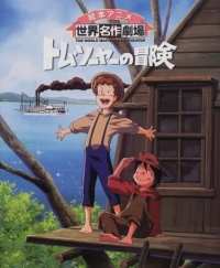 The Adventures of Tom Sawyer