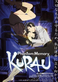 Kurau Phantom Memory