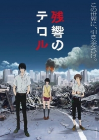 Terror in Resonance