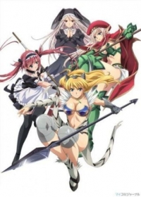 Queen's Blade: Beautiful Warriors