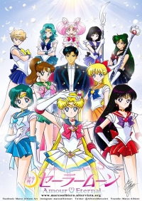 Sailor Moon SuperS