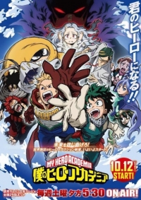 My Hero Academia 4