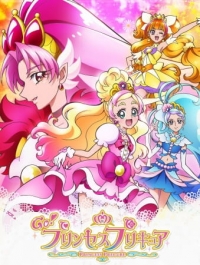 Go! Princess Precure