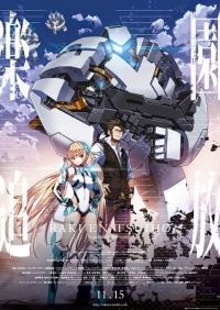 Expelled from Paradise