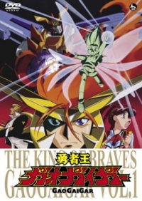 King of Braves GaoGaiGar