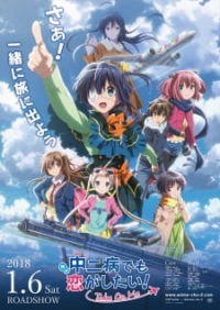 Love, Chunibyo & Other Delusions!: Take On Me