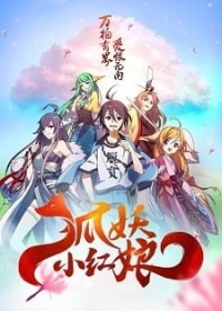 Fox Spirit Matchmaker 4th Season