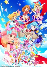 Aikatsu on Parade!