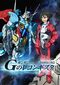 Gundam Reconguista in G