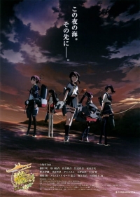 Fleet Girls Collection KanColle Movie Sequence