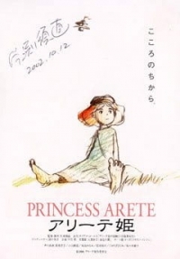 Princess Arete