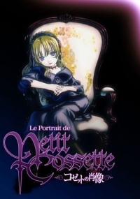 Le Portrait de Petit Cossette