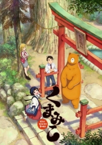 Kumamiko: Girl Meets Bear