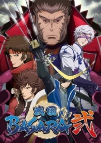 Sengoku Basara: Samurai Kings 2