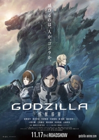 Godzilla: Planet of the Monsters