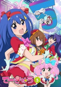 Teekyu 5