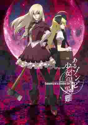 Calamity of the Zombie Girl poster