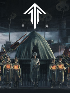 Ling Long: Incarnation Final Chapter poster