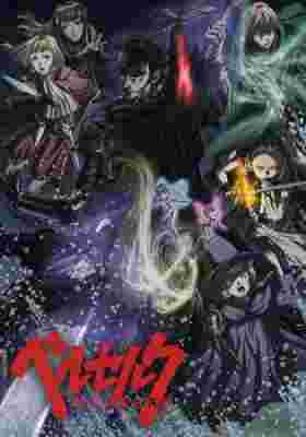 Berserk: Season II (2017) poster