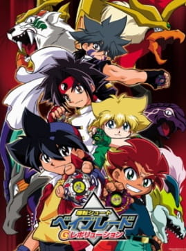 Beyblade G Revolution poster
