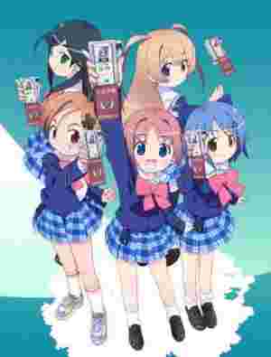Gakuen Utopia Manabi Straight!: Natsu da! Manabi da! Kyouka Gasshuku da! poster