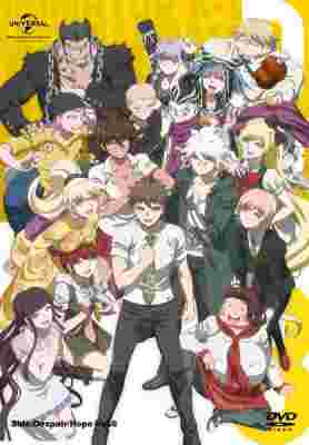 Danganronpa 3: The End of Hope's Peak High School - Hope Arc poster
