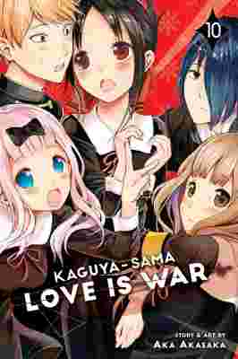 Kaguya-sama: Love is War - The First Kiss That Never Ends poster