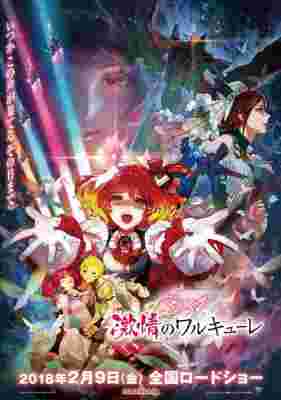 Macross Δ Movie: Gekijou no Walküre poster