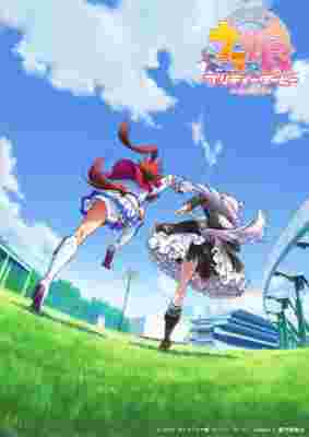 Uma Musume: Pretty Derby Season 2 poster