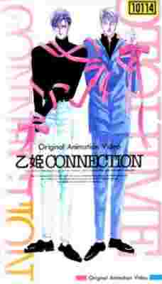 Princess Connection poster